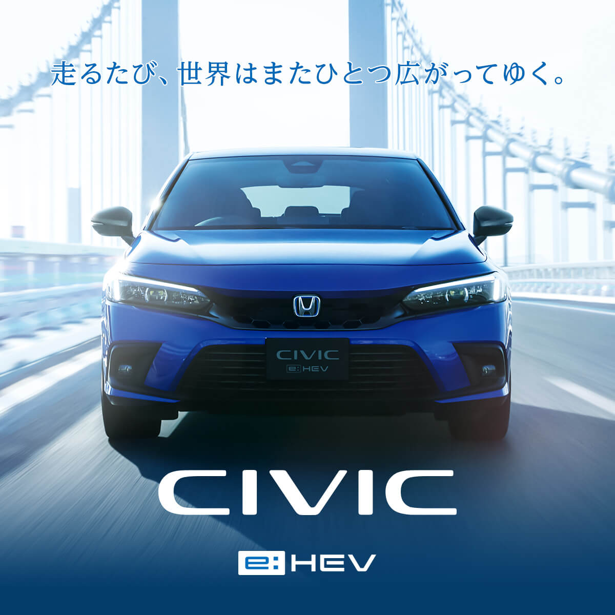 公式 Honda Cars 滝川 北海道のhondaディーラー
