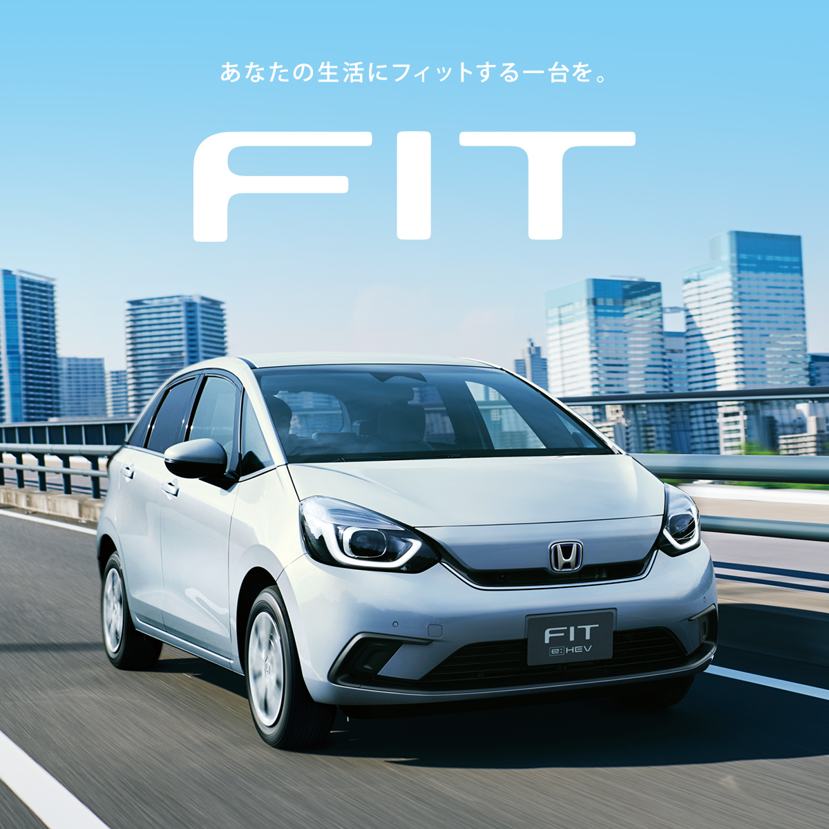 公式 Honda Cars 滝川 北海道のhondaディーラー 公式 Honda Cars 滝川 北海道のhondaディーラー