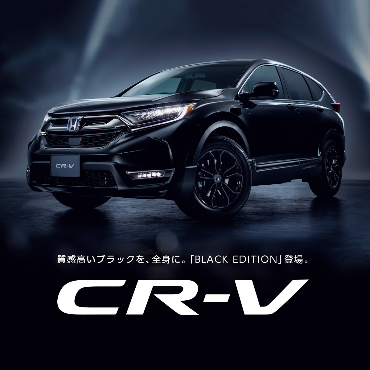 公式 Honda Cars 滝川 北海道のhondaディーラー 公式 Honda Cars 滝川 北海道のhondaディーラー