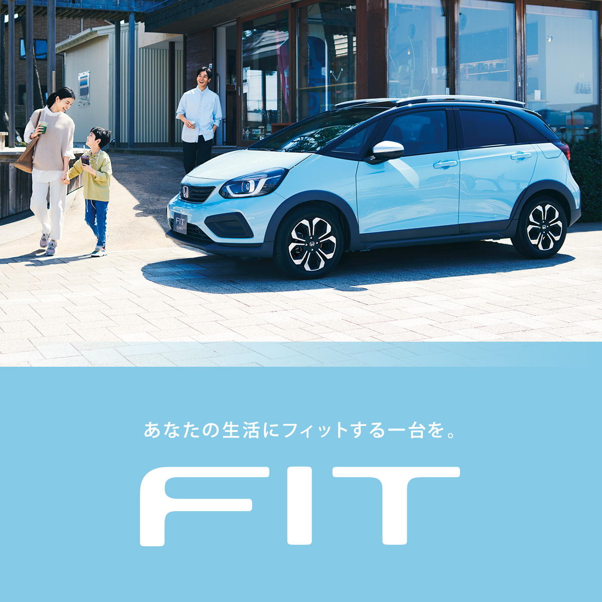 公式 Honda Cars 滝川 北海道のhondaディーラー