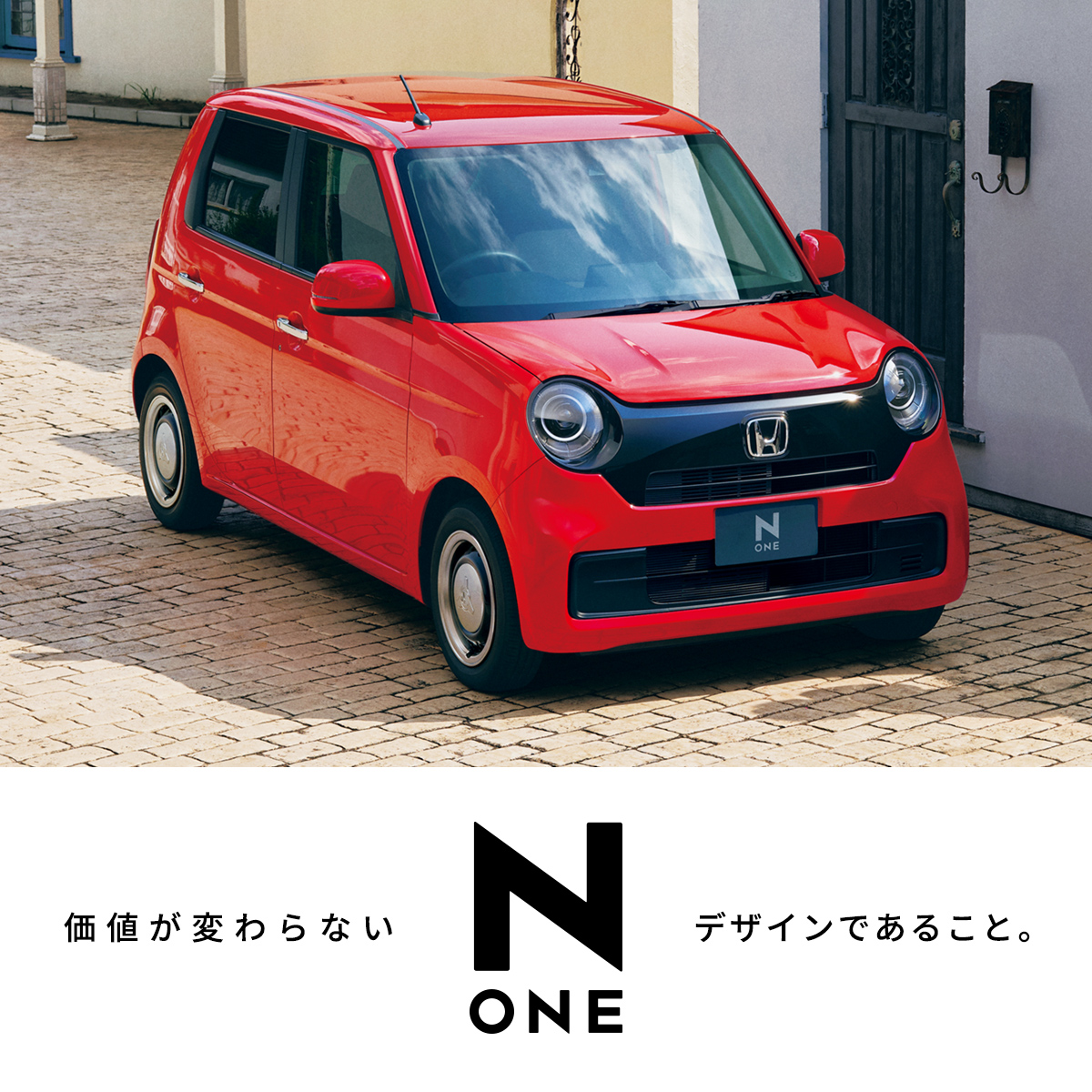 公式 Honda Cars 滝川 北海道のhondaディーラー 公式 Honda Cars 滝川 北海道のhondaディーラー