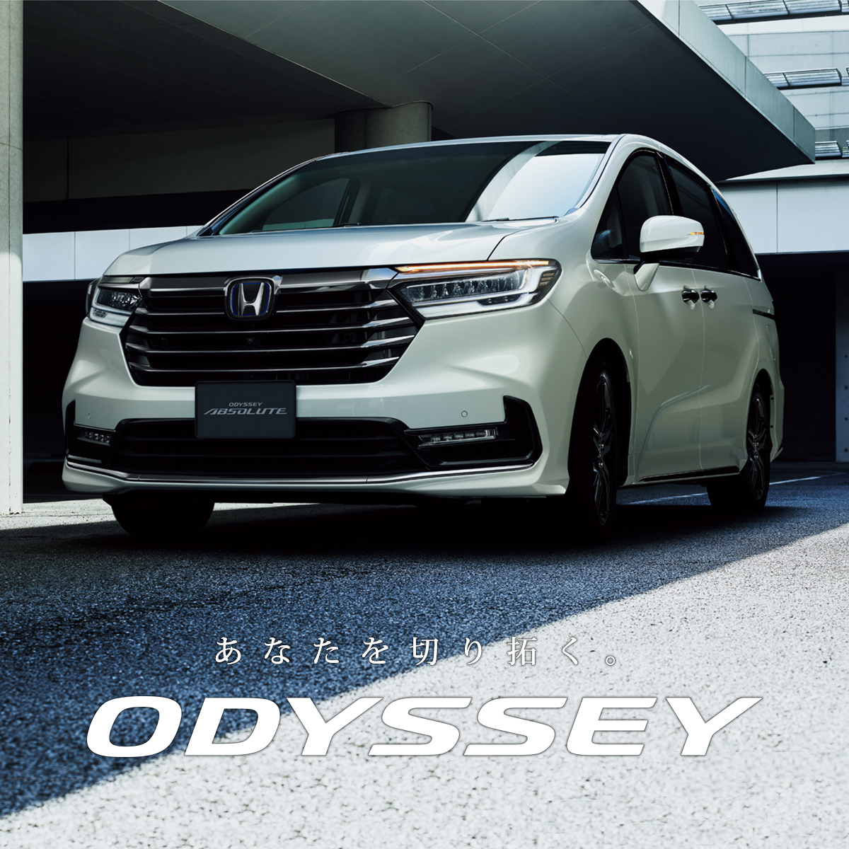 公式 Honda Cars 滝川 北海道のhondaディーラー