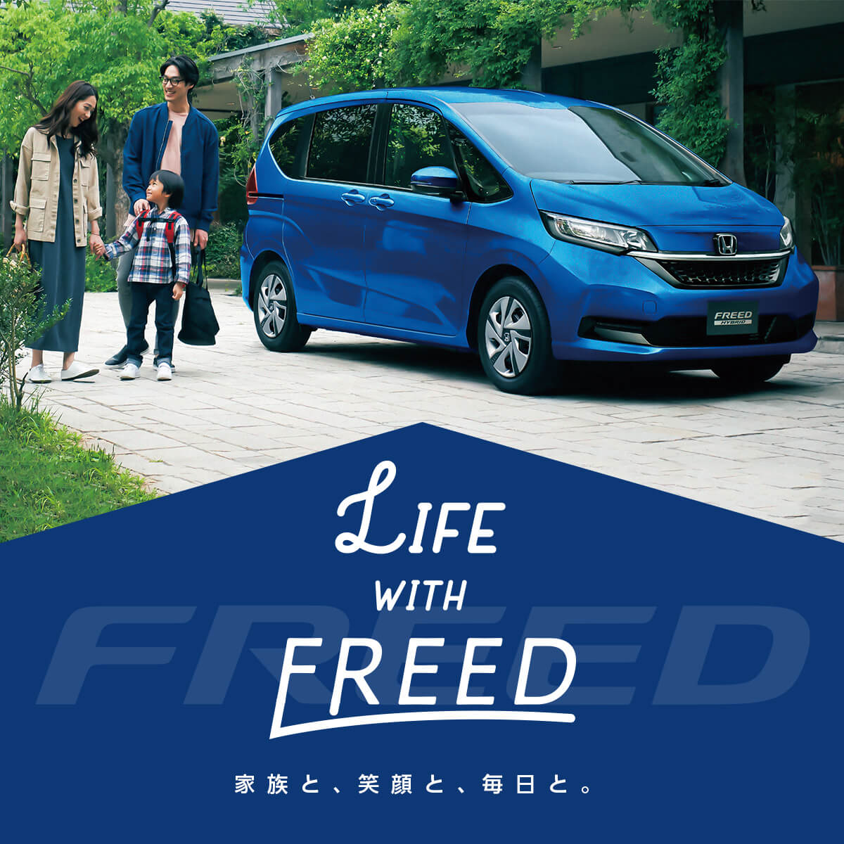 公式 Honda Cars 滝川 北海道のhondaディーラー